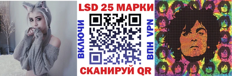 Наркотические марки 1500мкг  где найти наркотики  Сокол 