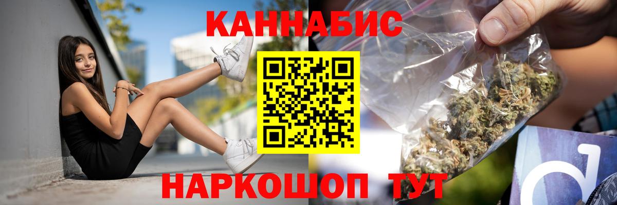 Марихуана SATIVA & INDICA  Конопля тримм  Марихуана Bruce Banner  Вход с VPN  Сокол 